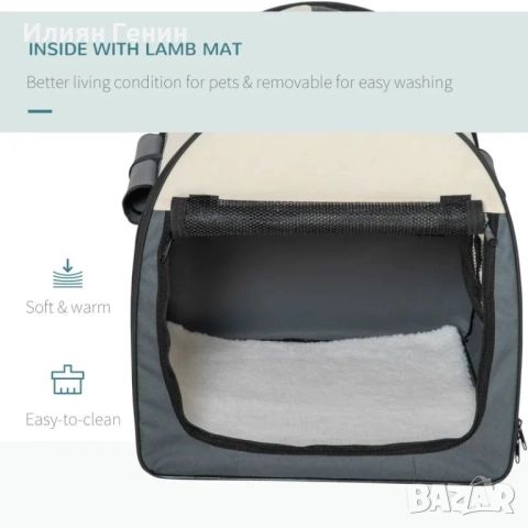 PawHut 70 см сгъваема чанта за домашни любимци, снимка 3 - За котки - 51792218