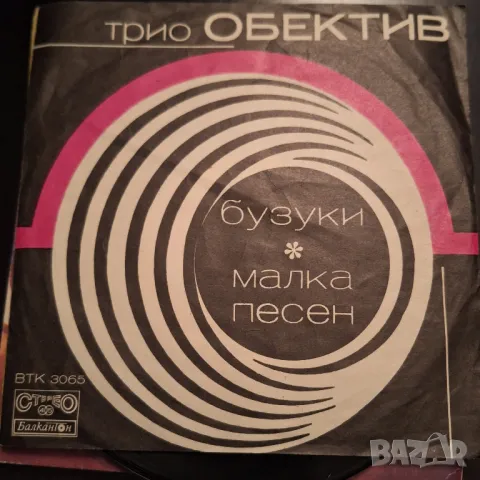 Десет малки плочи, снимка 6 - Грамофонни плочи - 48874548