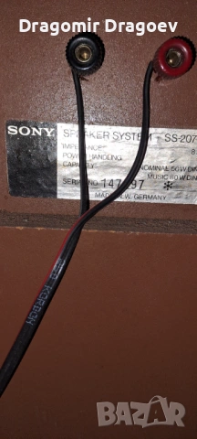 Продавам тонколони Sony, снимка 5 - Тонколони - 53243374