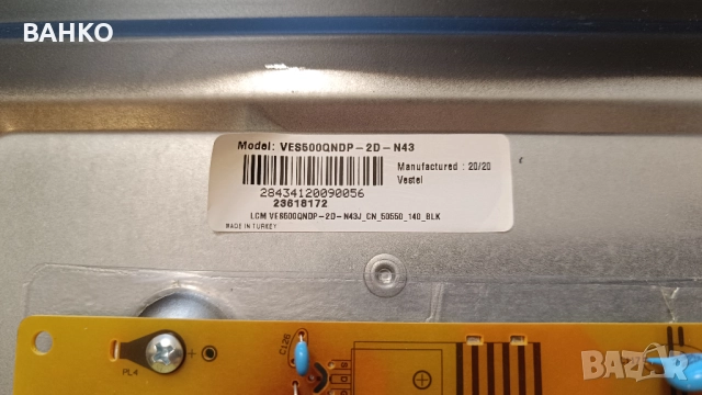 50 инчов телевизор HITACHI за ремонт или на части, снимка 9 - Телевизори - 52113568