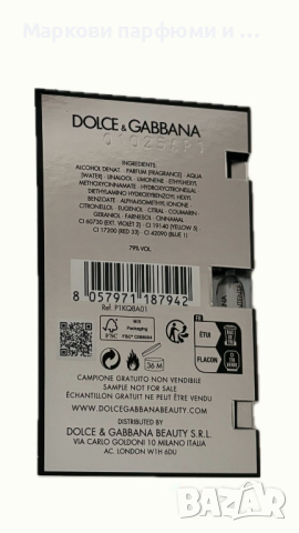 Dolce Gabbana - K (King) Eau de parfum INTENSE, мъжка мостра 1,5 мл, снимка 5 - Мъжки парфюми - 44865311