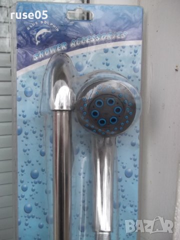 Комплект "BLUE DOLPHIN" за баня нов, снимка 5 - ВИК - 43316034