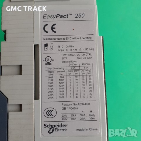 Автомат Шнайдер Easy pact EZC250A , снимка 4 - Други машини и части - 43863654