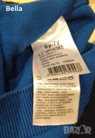 Пуловер 6-7 г. Waikiki, снимка 5 - Детски пуловери и жилетки - 52000781
