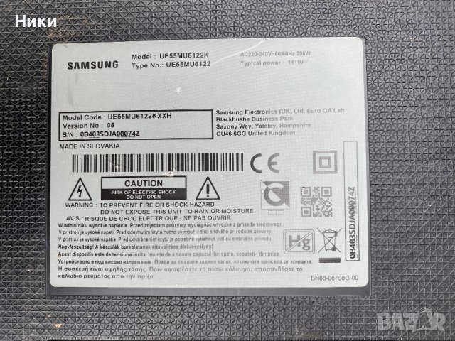 MAiN BOARD BN41-02568 / BN94-12431B, снимка 2 - Части и Платки - 40474350