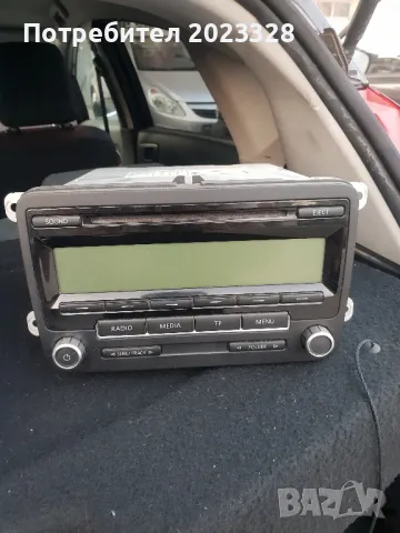 родио навигация 