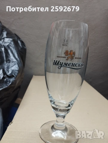 Чаши "Шуменско" на столче, снимка 2 - Чаши - 50746853