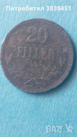 20 Филлер 1916 года Унгария