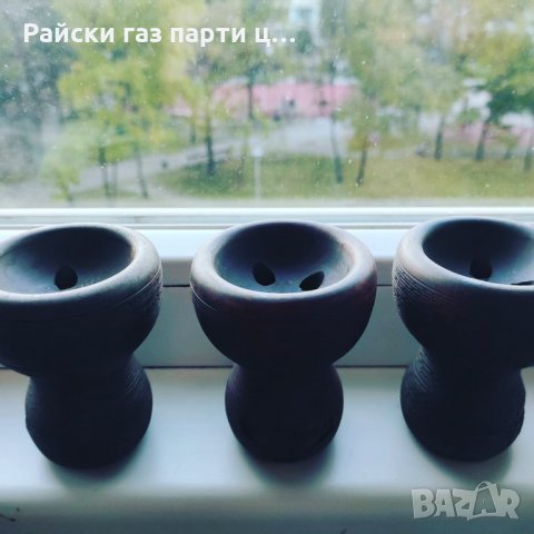 Чашки за наргиле чашка наргиле вази поукъри въглени и други , снимка 13 - Други - 34818747