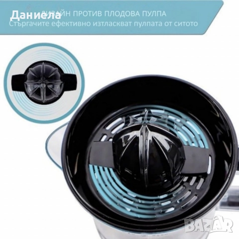 Цитрус преса Royalty Line RL-CJ9404, 40W, 1 л, снимка 5 - Сокоизстисквачки и цитрус преси - 51679557