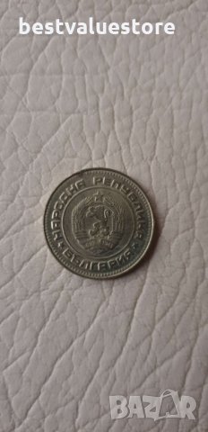 10 Стотинки От 1990г., снимка 2 - Нумизматика и бонистика - 27107244