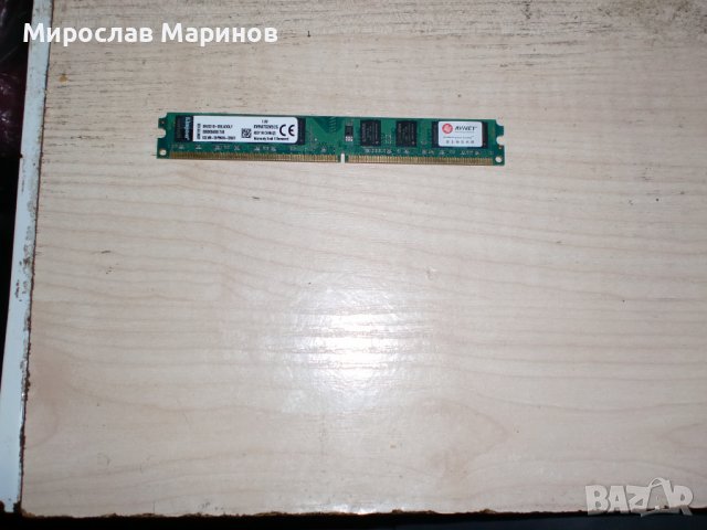 123.Ram DDR2 667 MHz PC2-5300,2GB.Kingston.НОВ