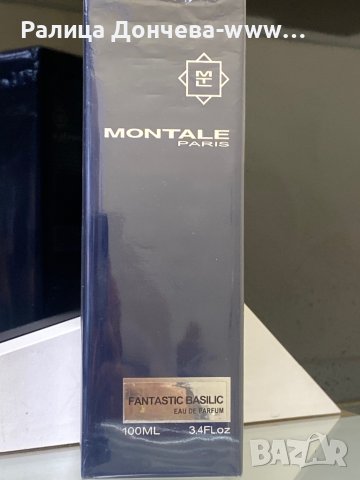 ПАРФЮМ ПРОДУКТ-MONTALE FANTASTIC BASILIC, снимка 1 - Унисекс парфюми - 43852527