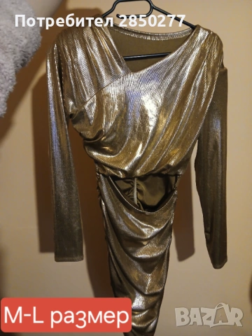 Продавам, дрехи носени по веднъж.