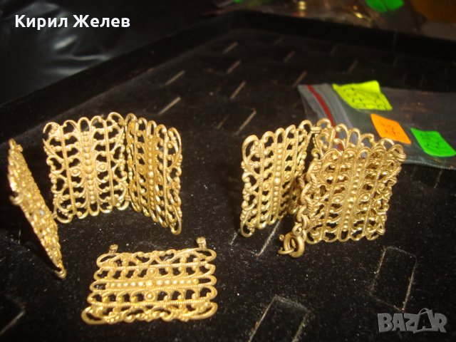 ЕЛЕМЕНТИ от СТАРИННА БРОНЗОВА ГРИВНА с ЖИВАЧНА ПОЗЛАТА СТАРО ГРАДСКО БИЖУ за РЕСТАВРАЦИЯ 4737, снимка 9 - Антикварни и старинни предмети - 32239487