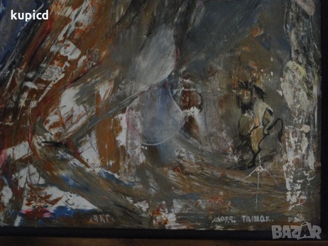 Картина от Марчо Ташакманов - Акт, маслени бои на шперплат 50 X 55 см, снимка 9 - Картини - 13220349