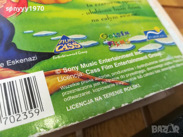 СНЕЖАНКА-VHS ORIGINAL TAPE 0805250917, снимка 12 - Анимации - 50201388