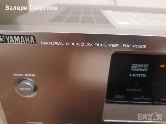 YAMAHA RX-V563 , снимка 5 - Ресийвъри, усилватели, смесителни пултове - 52587489
