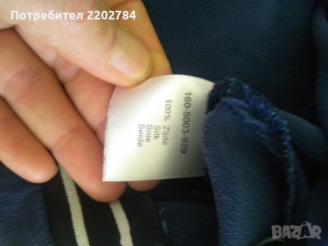 Три дамски ризи,блузи,естествена коприна, снимка 4 - Ризи - 27993651