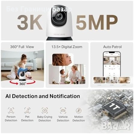 Нова MERCUSYS MC230 3K 5MP WiFi камера 360° AI нощно виждане за дом, снимка 2 - IP камери - 53035487