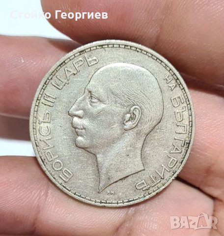 100 лева 1934 г., сребро, снимка 2 - Нумизматика и бонистика - 37879340