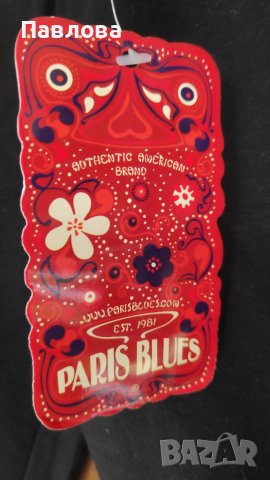 Детски комплект нов с етикет. Памук., снимка 5 - Детски комплекти - 36834865