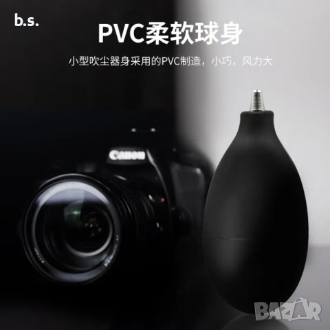 Гумена топка за почистване на прахови частици , снимка 2 - Други инструменти - 43583682