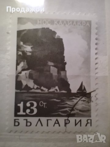 Красиви стари български пощенски марки, снимка 4 - Филателия - 40754850