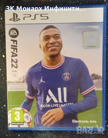 Игра за PS5 FIFA22