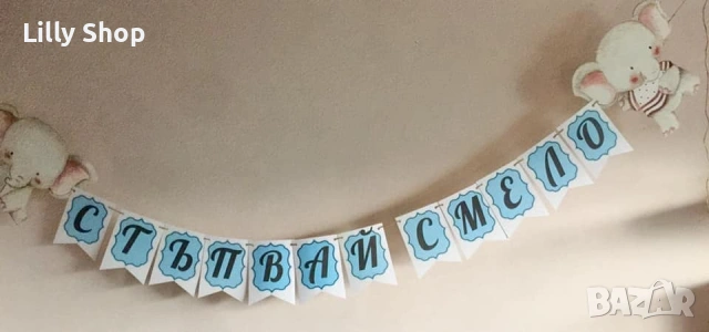 Пътечки за прощъпулник и декорации, снимка 15 - Декорация - 53073790