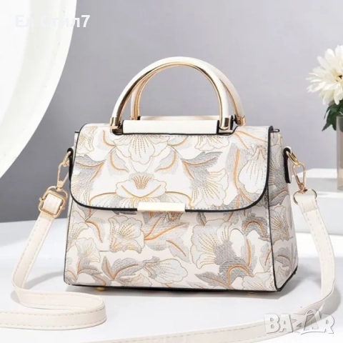 💕Дамска чанта 