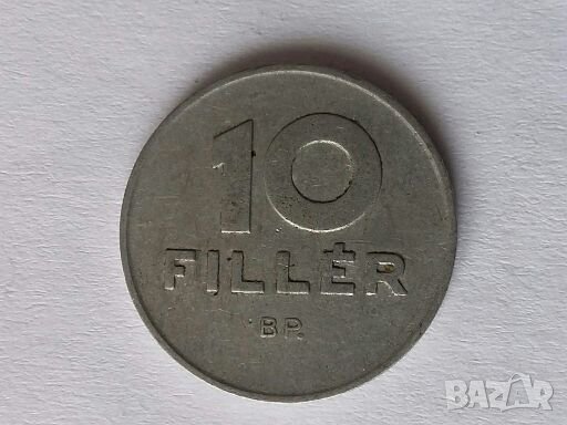 Монети Унгария 1941-1997г., снимка 15 - Нумизматика и бонистика - 28500016