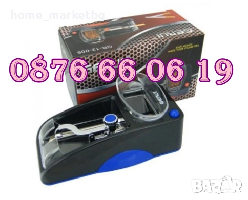 Машинка за цигари, електрическа машина за цигари 12-005, снимка 5 - Други - 52184337