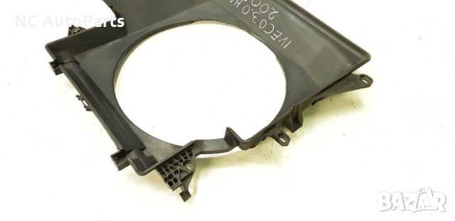 Рамка за радиатор за Iveco Ивеко Дейли 3.0 дизел 866900600 DENSO 2008, снимка 3 - Части - 43544216