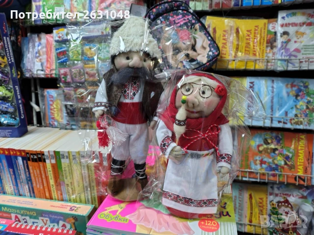 мартеници Пижо и баба Марта, снимка 8 - Други стоки за дома - 53266891