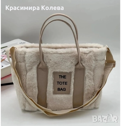 Бутикова дамска чанта, снимка 6 - Чанти - 52553844