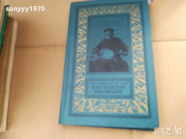 ИНСПЕКТОР МИЛИЦИИ 2701250711