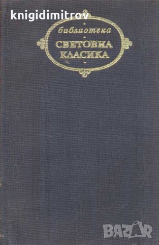 Легенда за героичните, весели и славни приключения на Уленшигел и на Ламме Гудзак във Фландря 