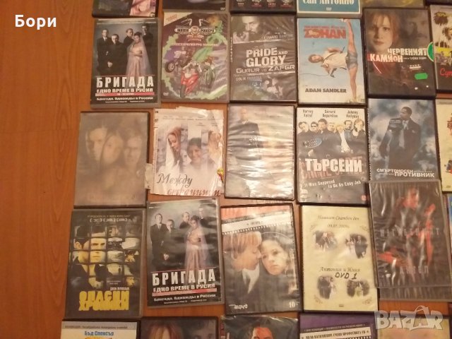 Филми на DVD, снимка 17 - DVD филми - 27066821