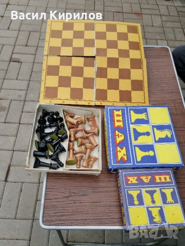 Шах от соца , снимка 3 - Шах и табла - 52502470
