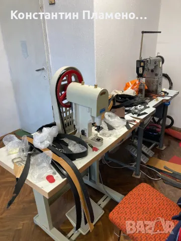 Продавам разработен бизнес