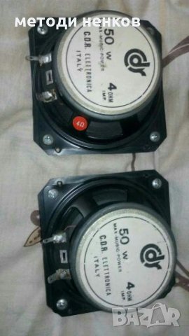 говоротели