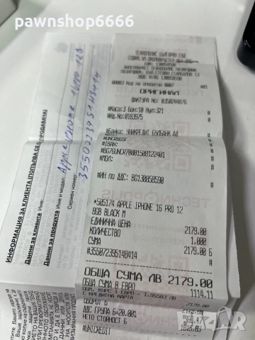 Apple iPhone 16 Pro 128GB батерията е на 100% със 71 цикъла + гаранция , снимка 14 - Apple iPhone - 52800087