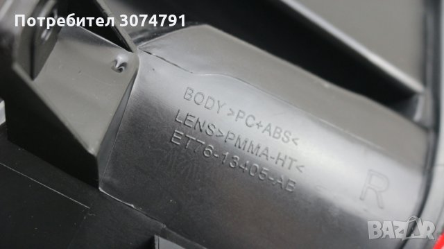 Стопове Стоп Задни Светлини Е4-марк за FORD Transit Tourneo Courier 2014-, снимка 7 - Аксесоари и консумативи - 32219832