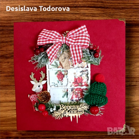 Изцяло ръчно изработен коледен албум за снимки , снимка 12 - Коледни подаръци - 52621977