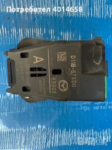 D11B-67XD0 модул Mazda