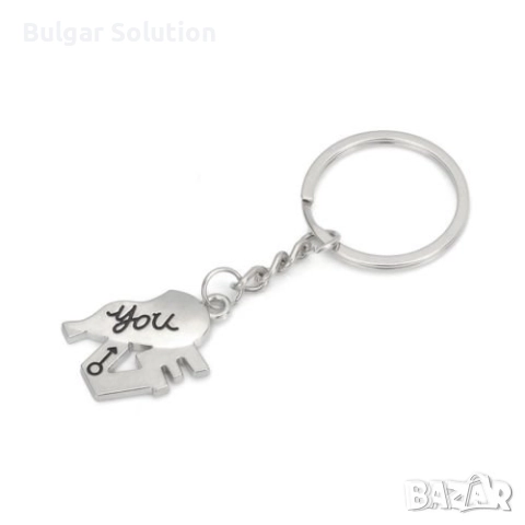 ♾️💞 Love You Forever двойка ключодържатели за влюбени, снимка 4 - Други - 52284076