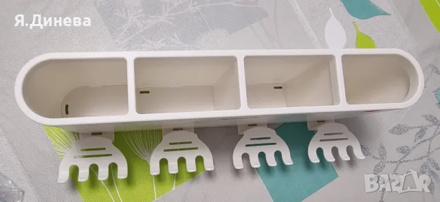 Органайзер за паста и четки за зъби, снимка 3 - Органайзери - 50380671