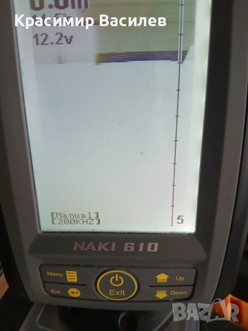 Продавам фишфендьр NAKI, снимка 2 - Екипировка - 52592296