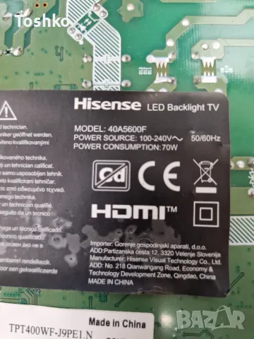 HISENSE 40A5600F MAIN BOARD RSAG7.820.9867/ROH PANEL TPT400WF-J9PE1.N, снимка 3 - Части и Платки - 48589389
